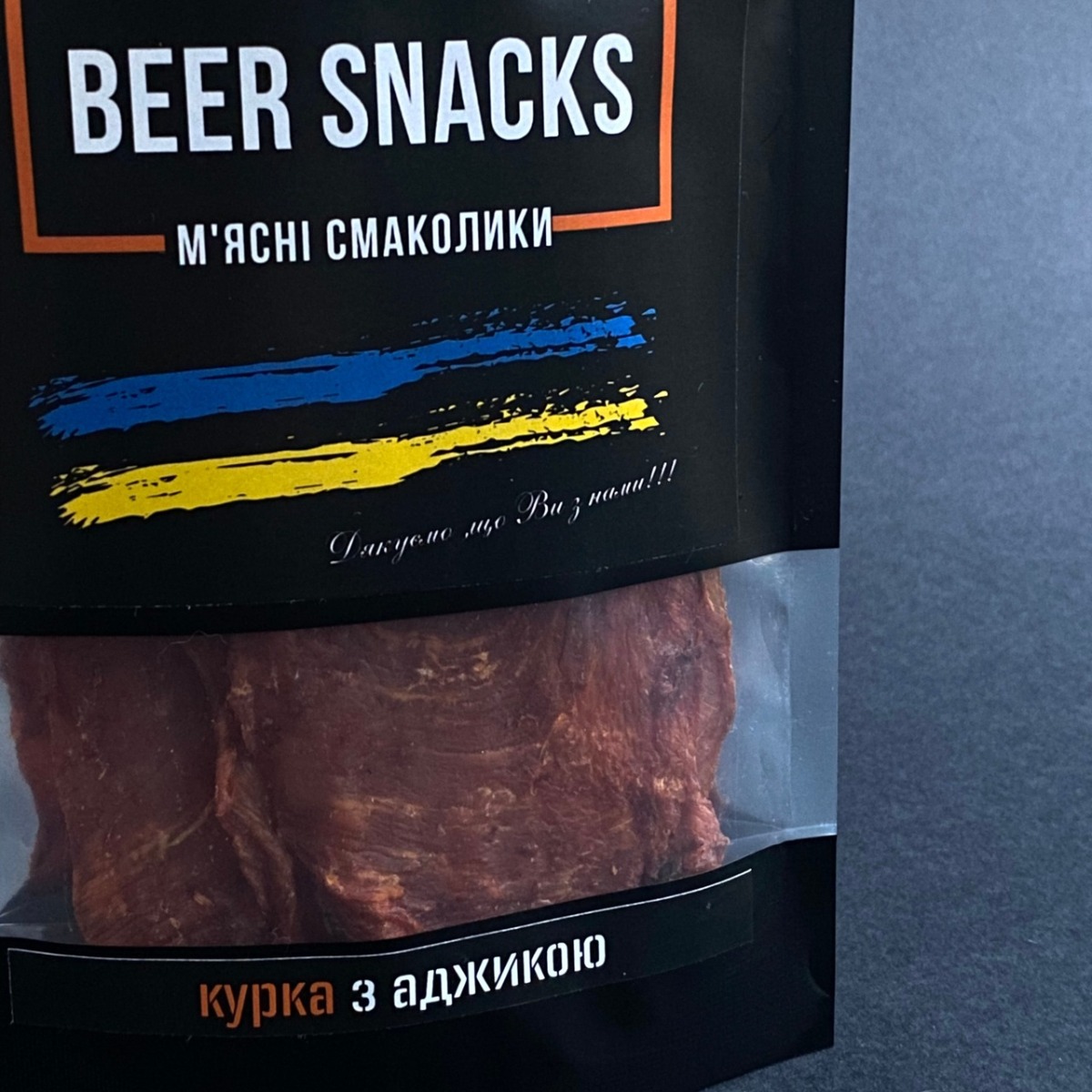 Курячі джерки Beer Snacks з аджикою 100г large popup