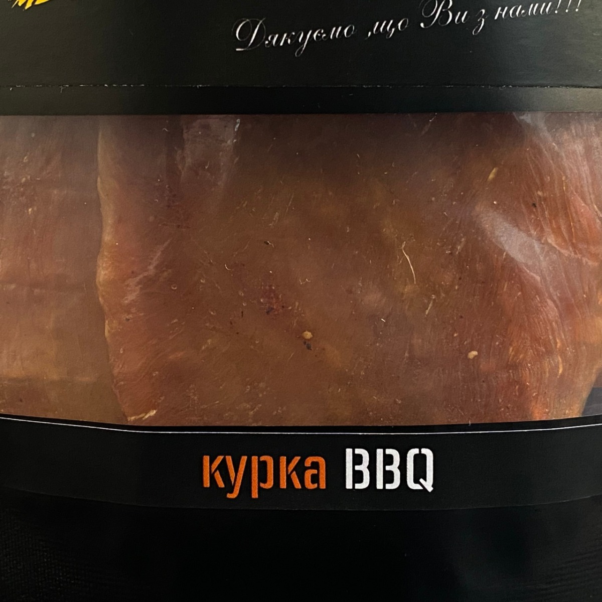 Курячі джерки Beer Snacks з BBQ 500г large popup