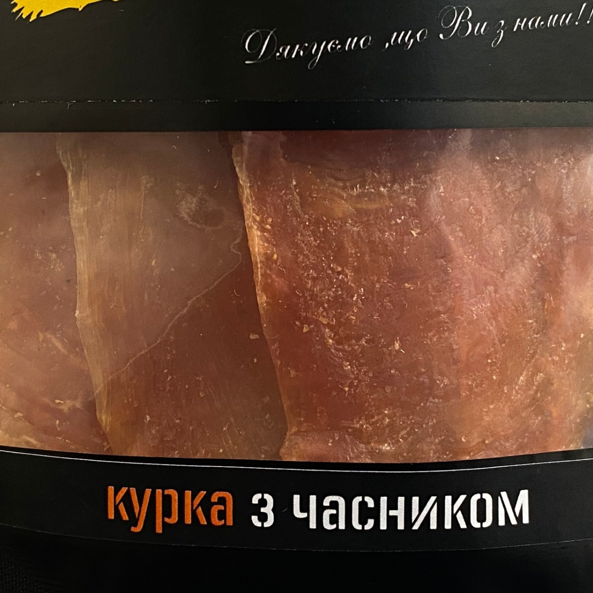 Курячі джерки Beer Snacks з часником 500г large popup