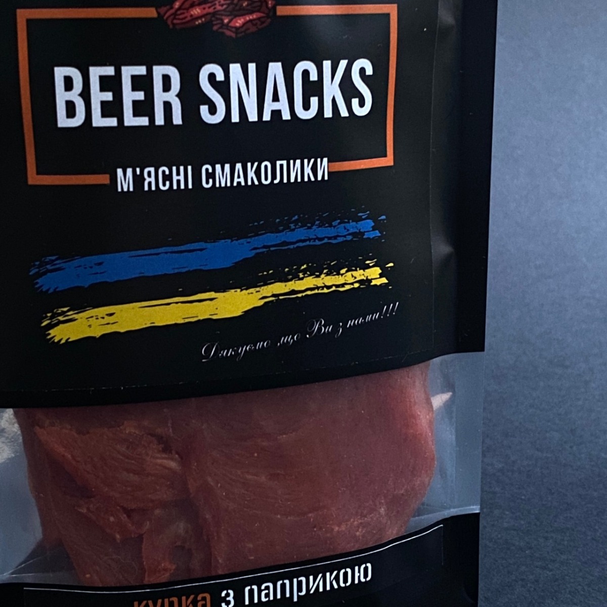 Курячі джерки Beer Snacks з паприкою 1000г large popup