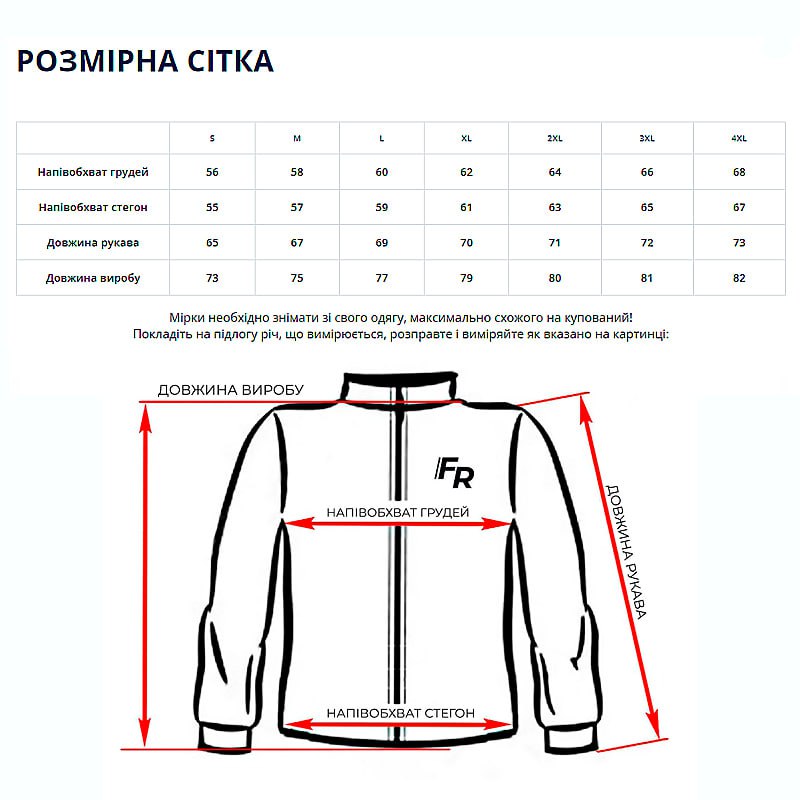 Куртка чоловіча демісезонна Freever 70506 хакі, р.2XL large popup