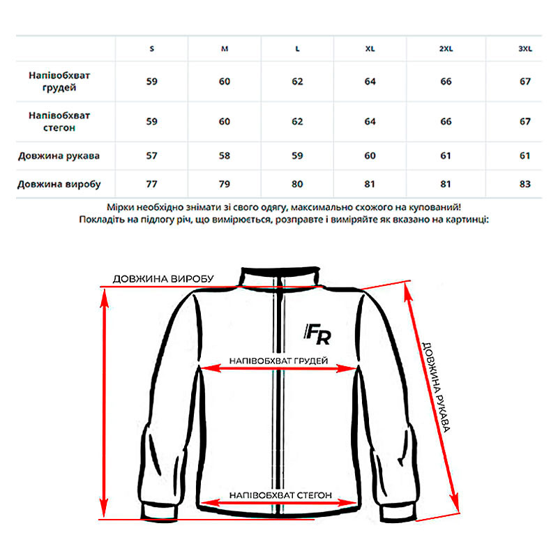 Куртка жіноча зимова Freever 20804 бежева, р.S large popup