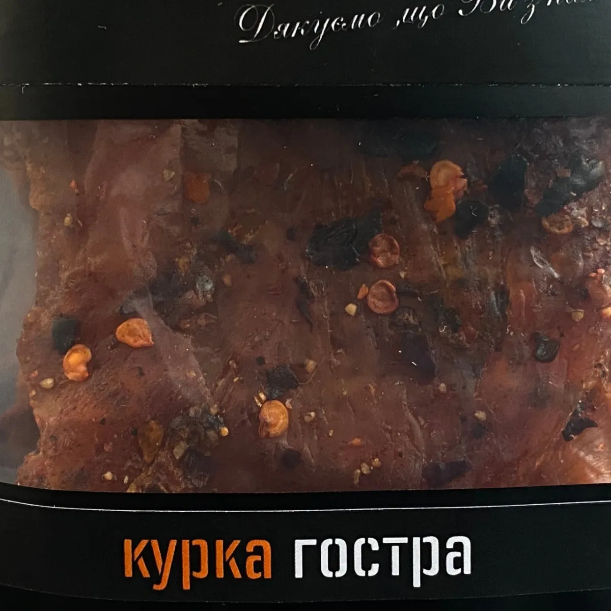 Курячі джерки Beer Snacks гострі 1000г