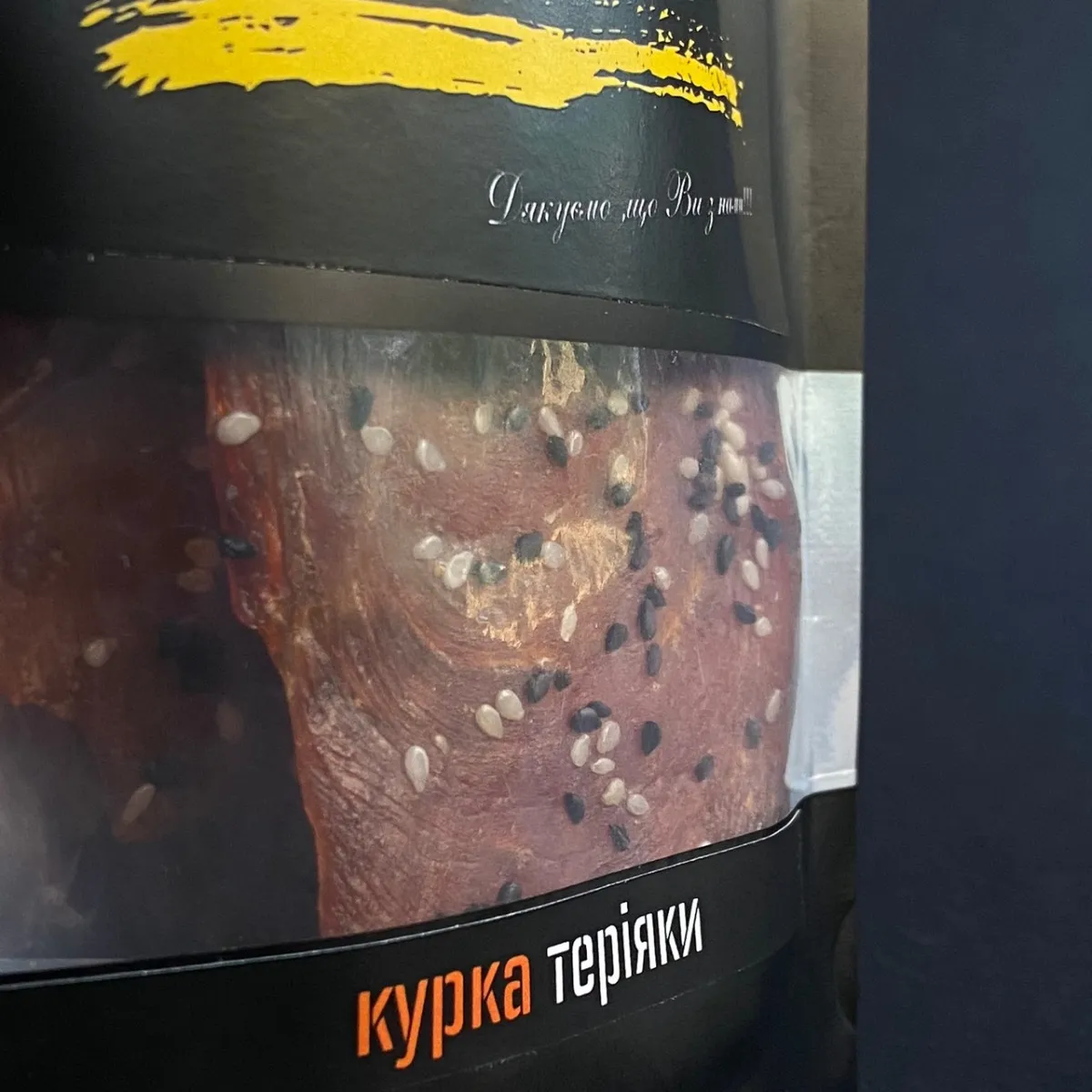 Курячі джерки Beer Snacks із соусом теріякі та кунжутом 1000г