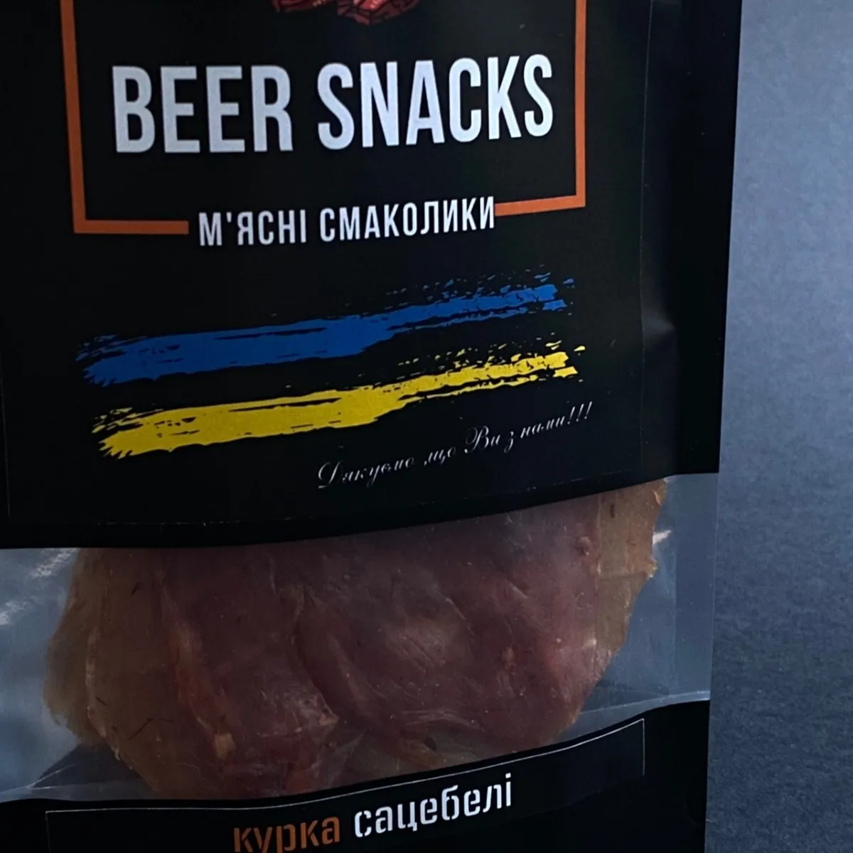 Курячі джерки Beer Snacks сацебелі 500г