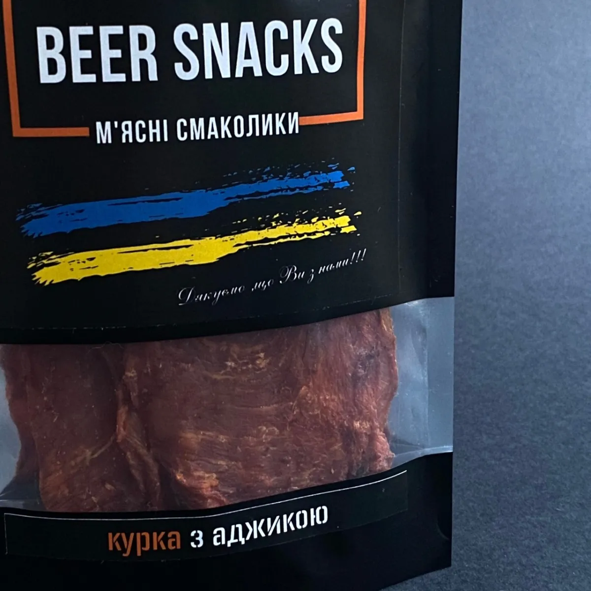 Курячі джерки Beer Snacks з аджикою 100г