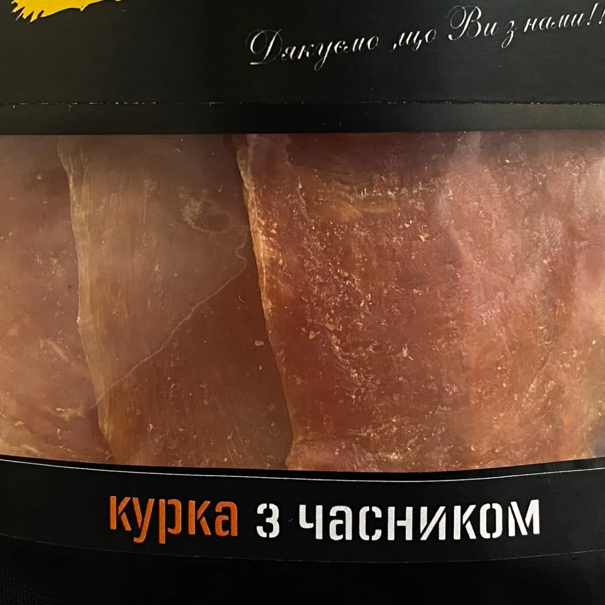 Курячі джерки Beer Snacks з часником 500г