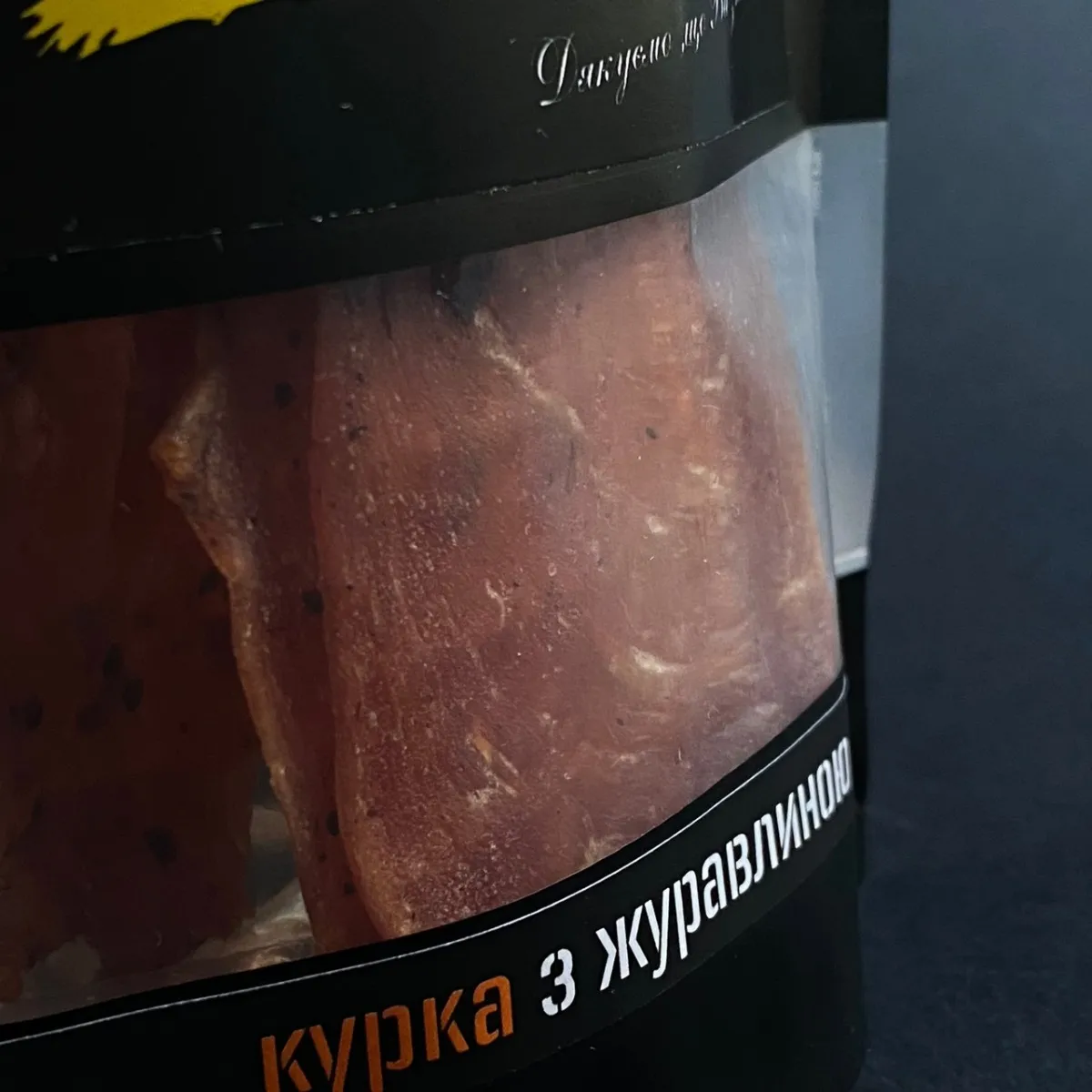 Курячі джерки Beer Snacks з журавлиною 100г