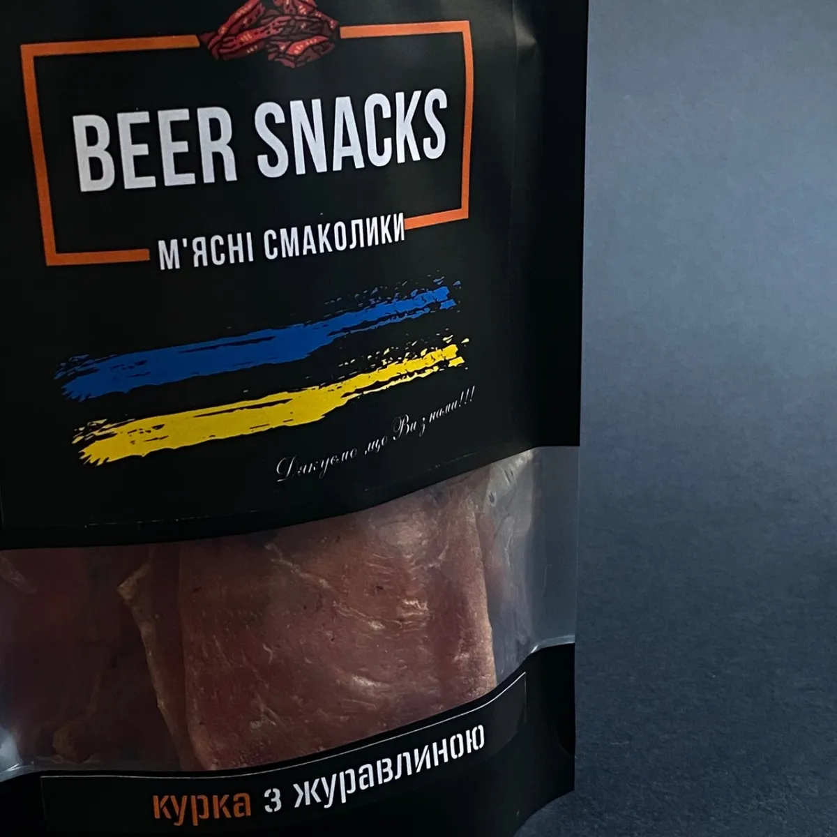 Курячі джерки Beer Snacks з журавлиною 100г