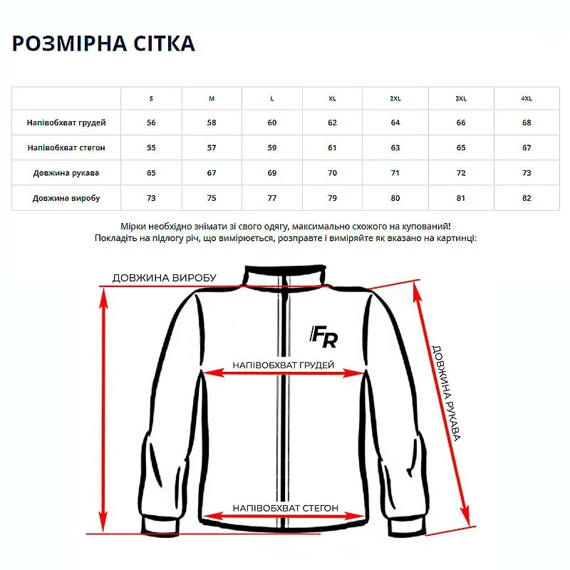 Куртка чоловіча демісезонна Freever 70506 чорна, р.2XL