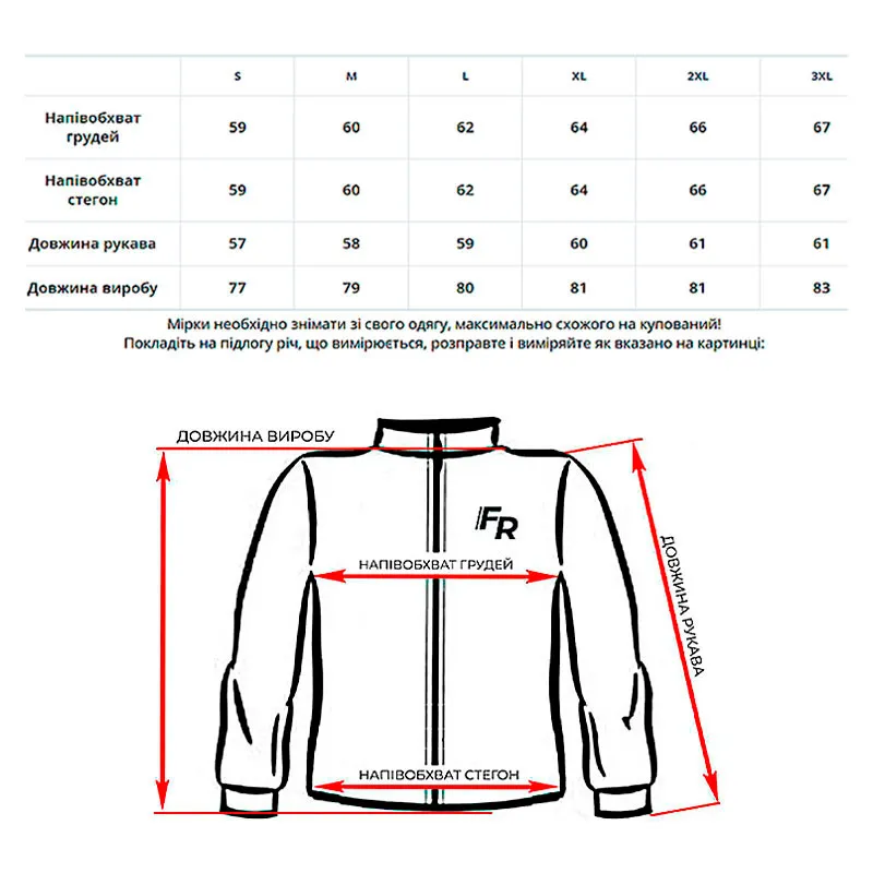 Куртка жіноча зимова Freever 20804 бежева, р.2XL