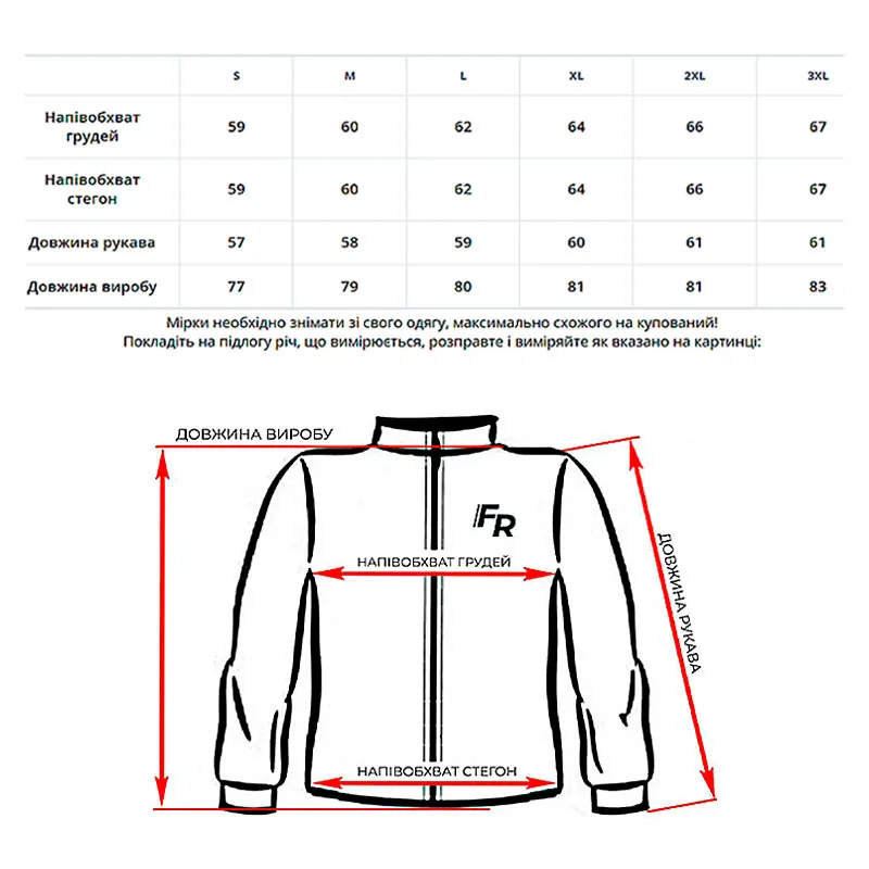 Куртка жіноча зимова Freever 20804 чорна, р.XL