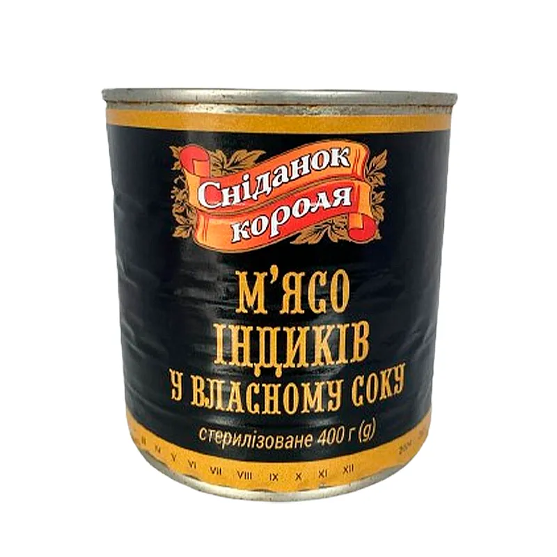 М&#039;ясо індиків  &quot;Сніданок короля&quot;, 400 г, з/б