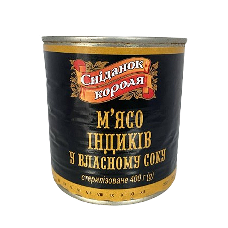 М&#039;ясо індиків  &quot;Сніданок короля&quot;, 400 г, з/б large popup