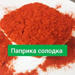 МЕЛЕНА СОЛОДКА ПАПРИКА