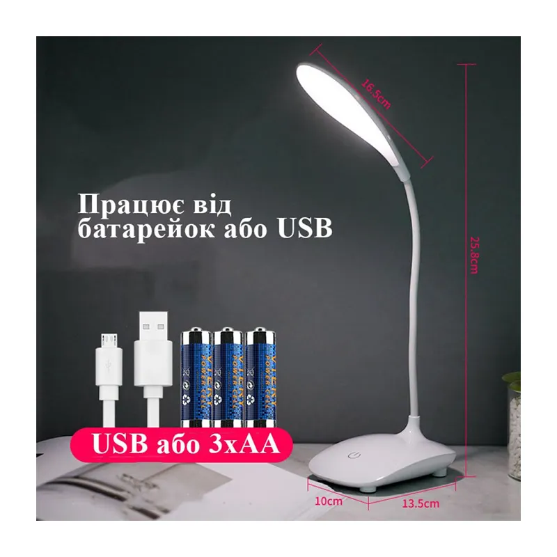 Настільна лампа Led-Ersa світлодіодна, на батарейках та від USB