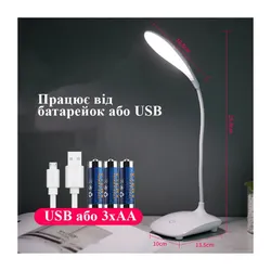 Настільна лампа Led-Ersa світлодіодна, на батарейках та від USB thumbnail