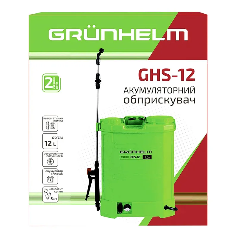 Оприскувач акумул. &quot;GRUNHELM&quot; GНS-12, 12л.