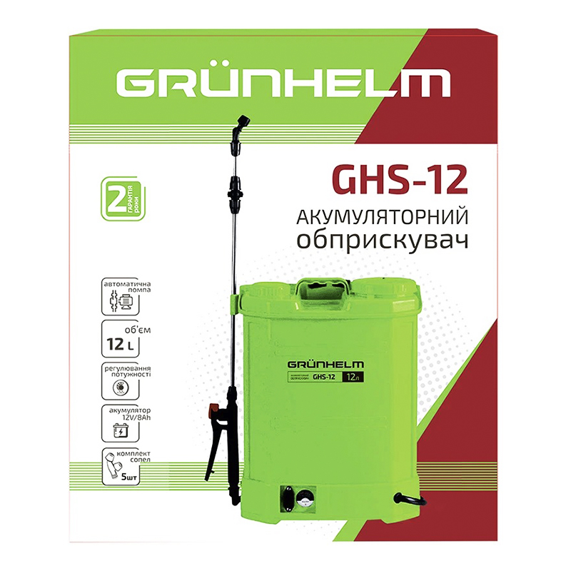 Оприскувач акумул. &quot;GRUNHELM&quot; GНS-12, 12л. large popup