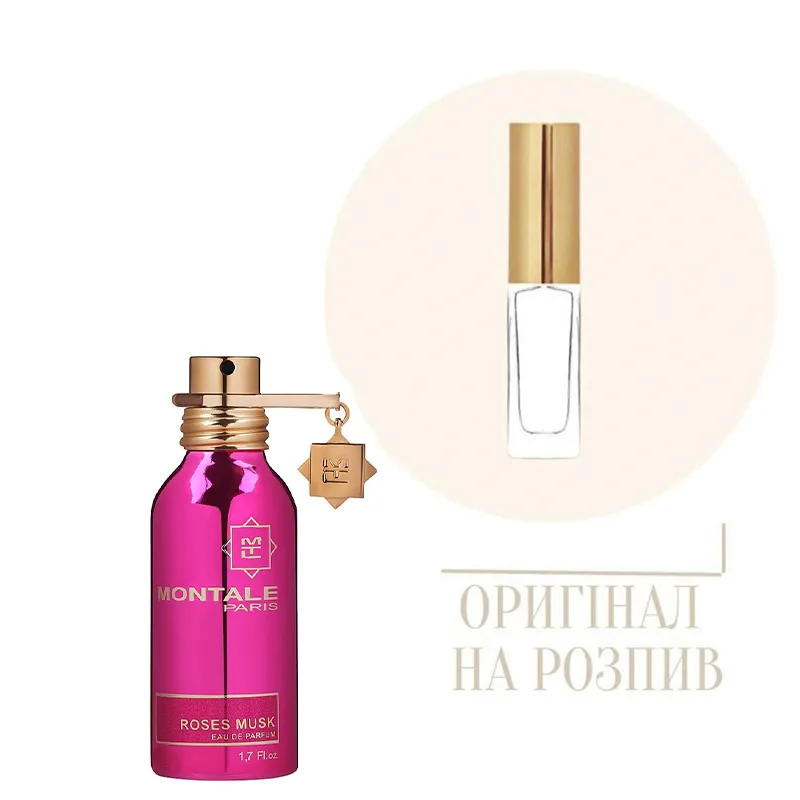 Парфюм Montale Roses Musk, 10 мл (оригинал)