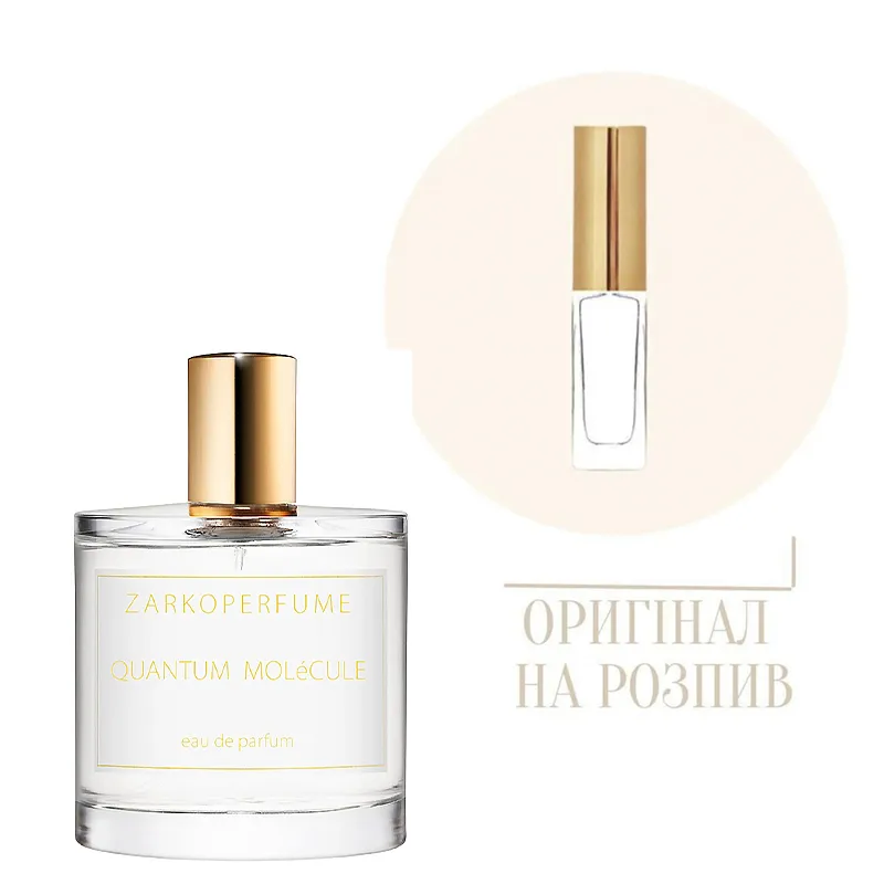 Парфюм Zarkoperfume Quantum, 10 мл (оригинал)