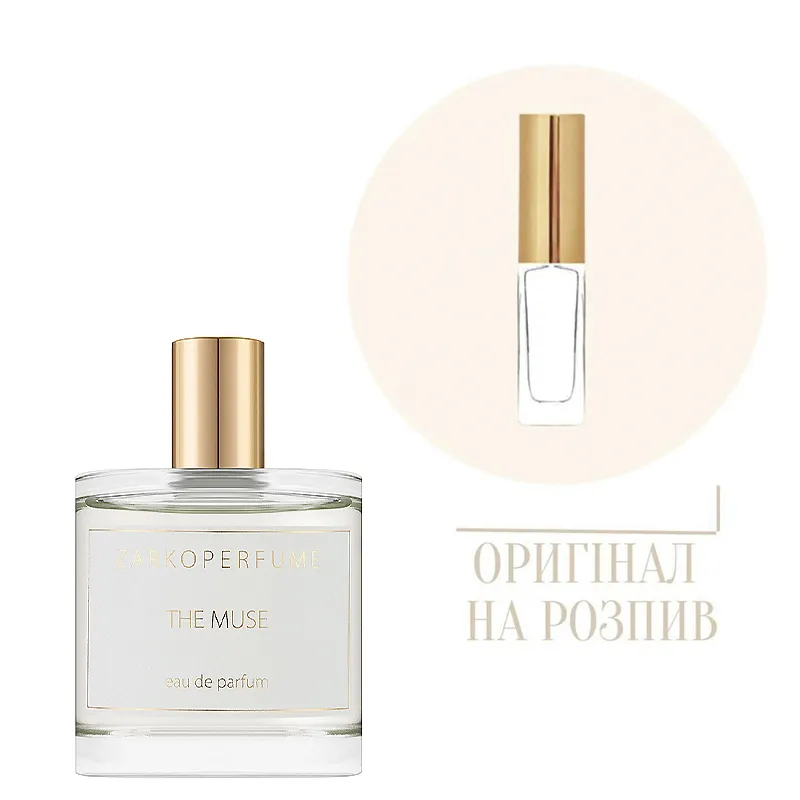 Парфюм Zarkoperfume the Muse,10  мл (оригинал)