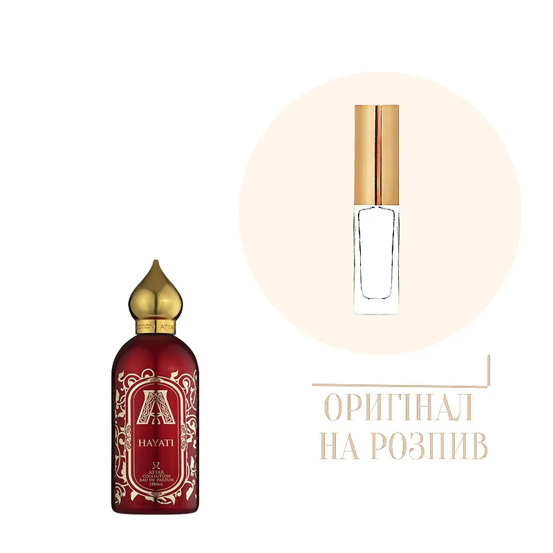 Парфум Attar Collection Hayati, 10мл (оригінал)