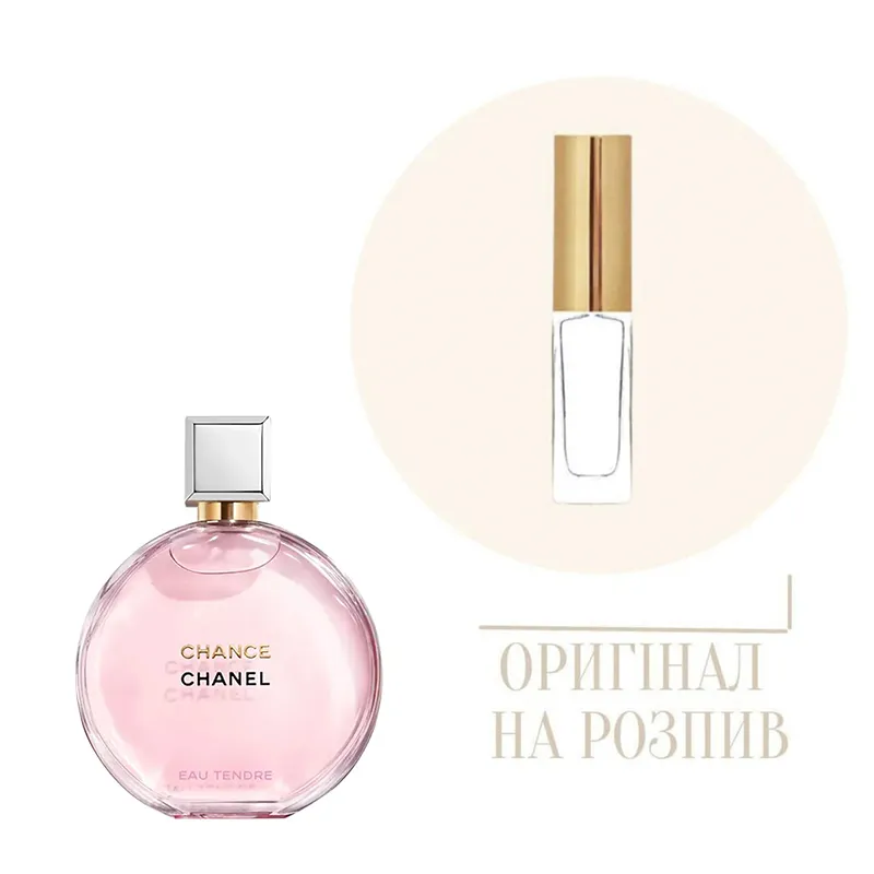 Парфум Chance Eau Tendre Chanel, 10мл (оригінал на розпив)