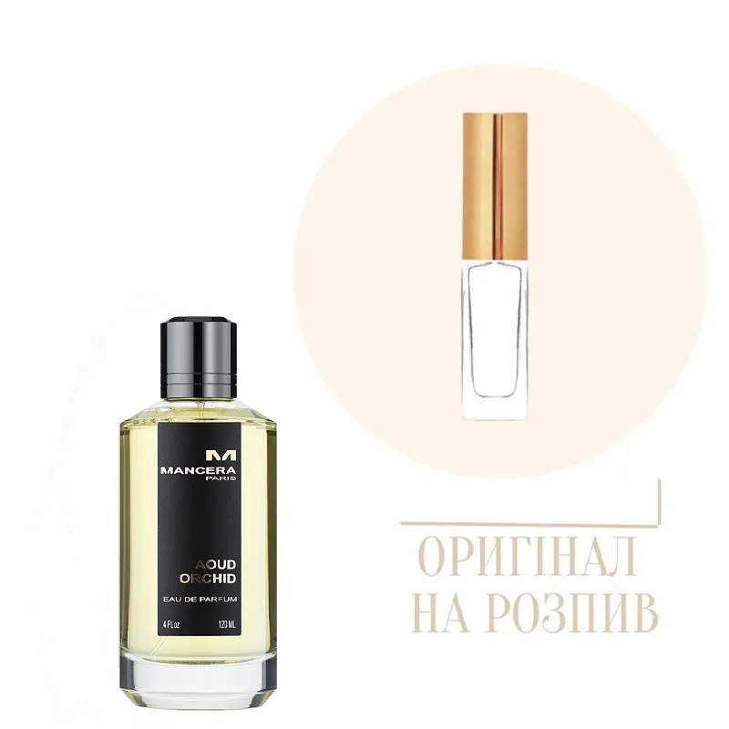 Парфум Mancera Aoud Orchid, 5мл (оригінал на розпив)