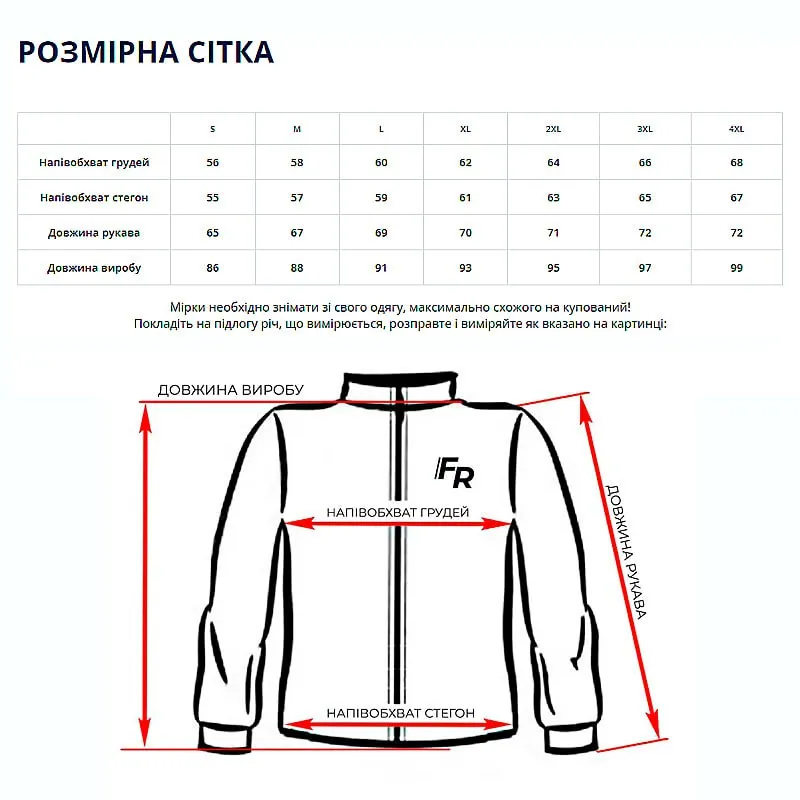 Парка чоловіча зимова Freever 21788 синя, р.2XL