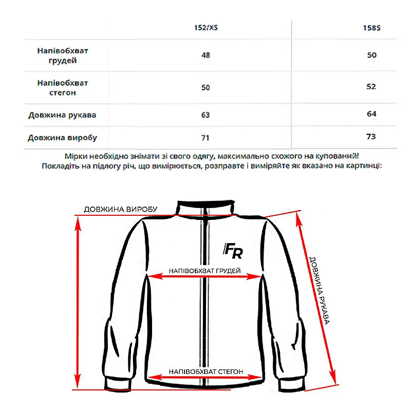 Парка для дівчинки зимова Freever 21766 молочна, р.XS/152