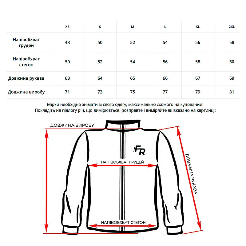 Парка жіноча зимова Freever 21766 молочна, р.XL