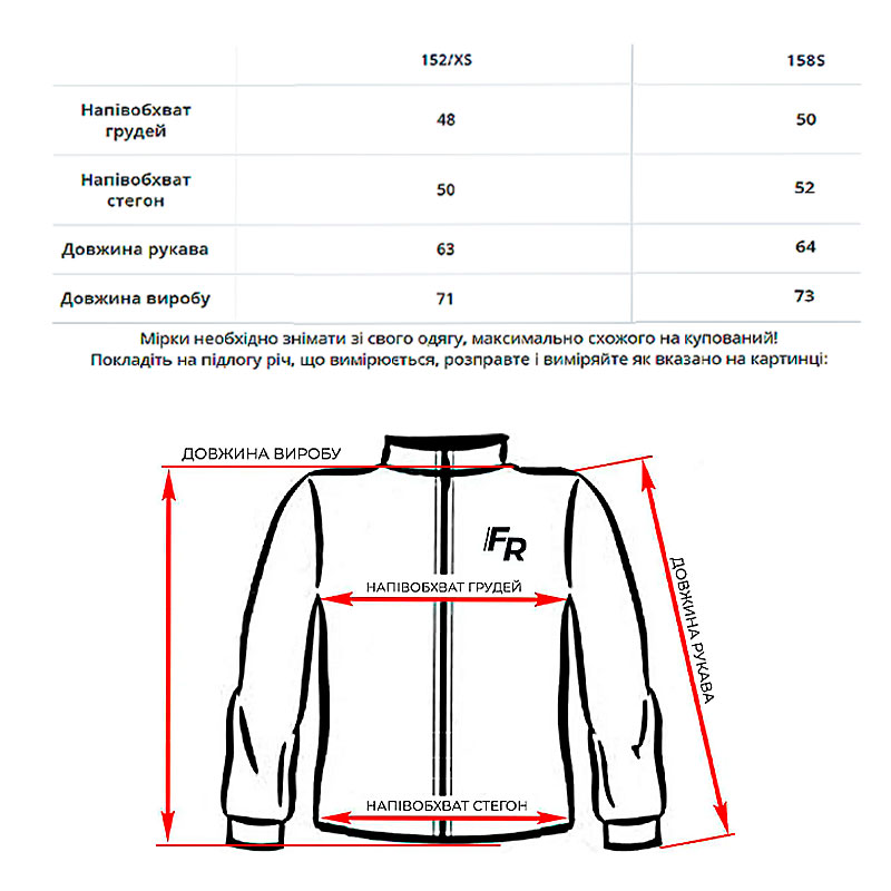 Парка для дівчинки зимова Freever 21766 молочна, р.XS/152 large popup