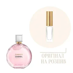 Парфум Chance Eau Tendre Chanel, 10мл (оригінал на розпив) thumbnail mobile