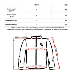 ПАРКА ДЛЯ ДІВЧИНКИ ЗИМОВА FREEVER 21766, БЕЖЕВА