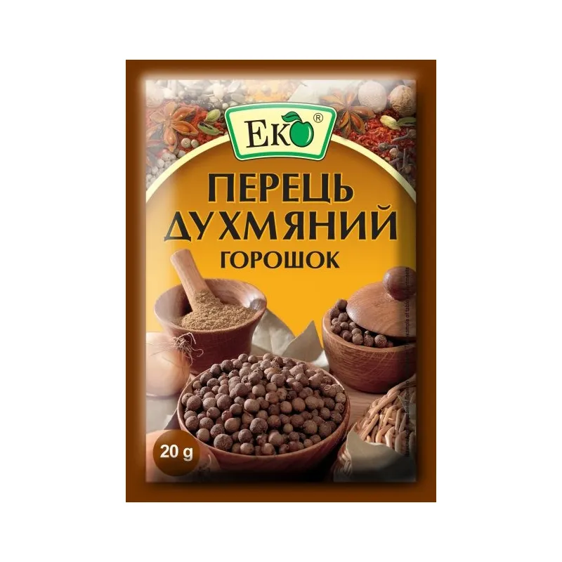 Перець ЕКО ДУХМЯНИЙ , 20 г.