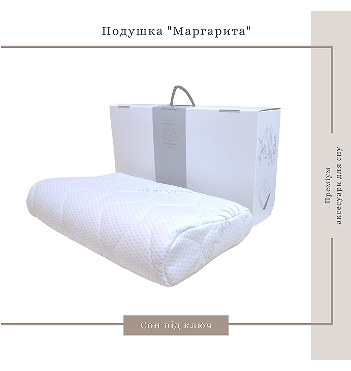 Подушка Маргарита, Turn Key Sleep, ортопедична, 50*30см, S (501003) large popup