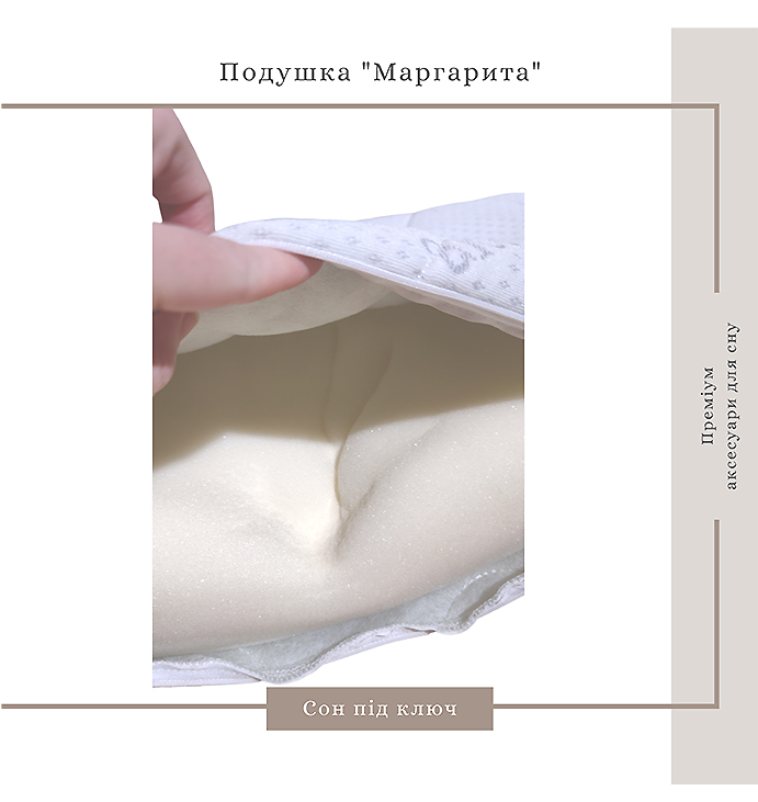 Подушка Маргарита, Turn Key Sleep, ортопедична, 50*30см, S (501003) large popup