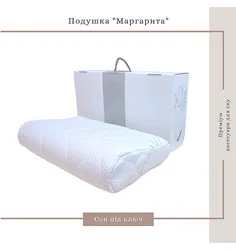 Подушка Маргарита, Turn Key Sleep, ортопедична, 50*30см, S (501003) thumbnail