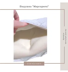 Подушка Маргарита, Turn Key Sleep, ортопедична, 50*30см, S (501003) thumbnail