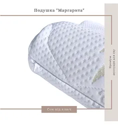 Подушка Маргарита, Turn Key Sleep, ортопедична, 50*30см, S (501003) thumbnail