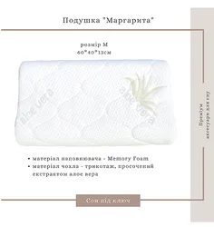 Подушка Маргарита, Turn Key Sleep, ортопедична, 60*40*15 см, L (501034) thumbnail