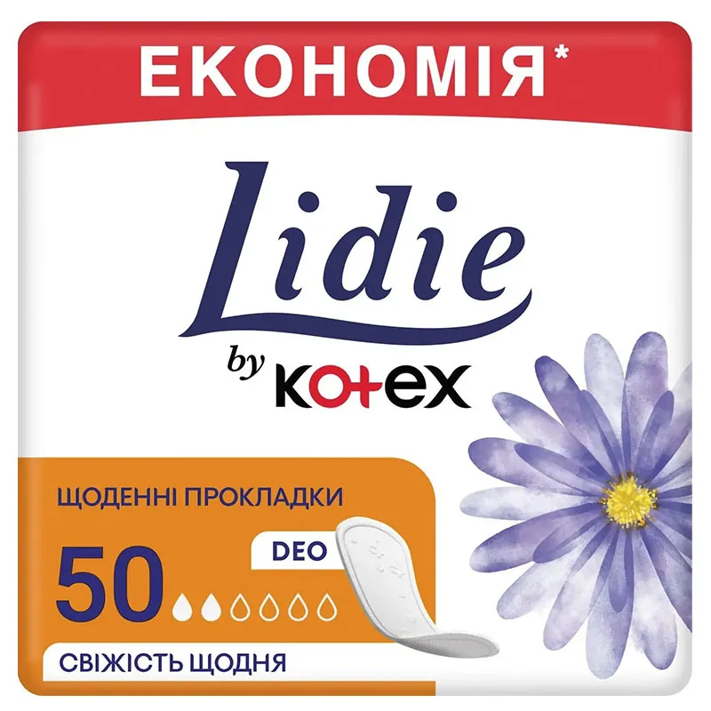 Прокладки щоденні Lidie Deo Normal 50 шт (00506)