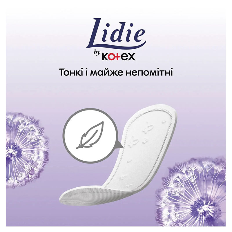 Прокладки щоденні Lidie Deo Normal 50 шт (00506) large popup