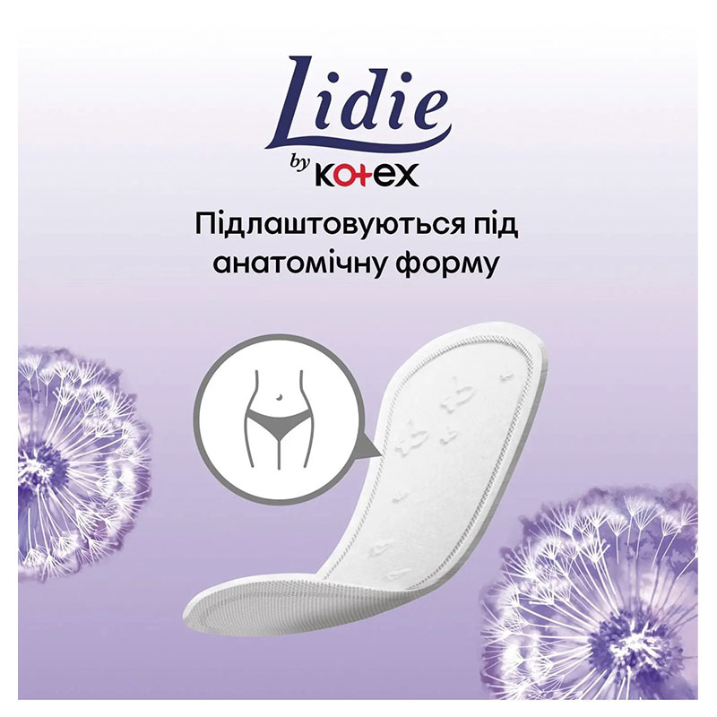 Прокладки щоденні Lidie Deo Normal 50 шт (00506) large popup