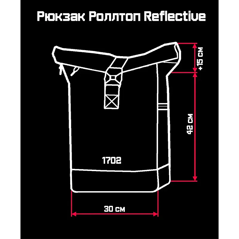 Рюкзак Without Роллтоп Reflective Man Black (8048906)