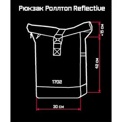 Рюкзак Without Роллтоп Reflective Man Black (8048906) thumbnail