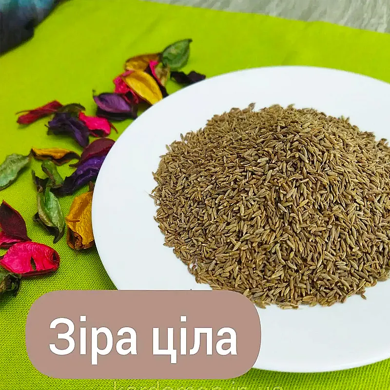 Зира целая 100г