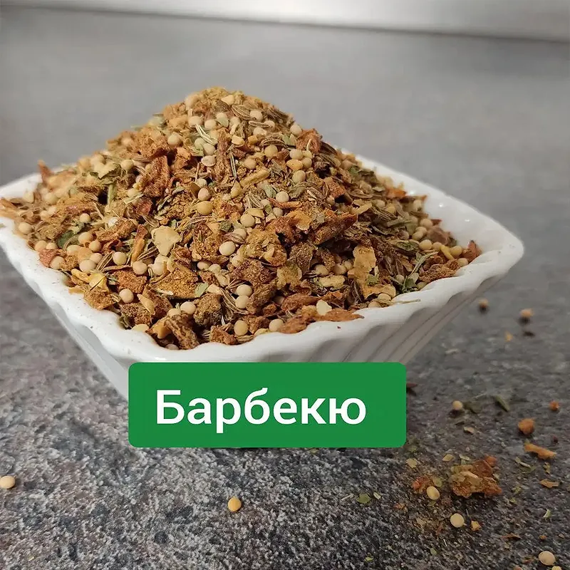 Суміш спецій для Барбекю. 500г