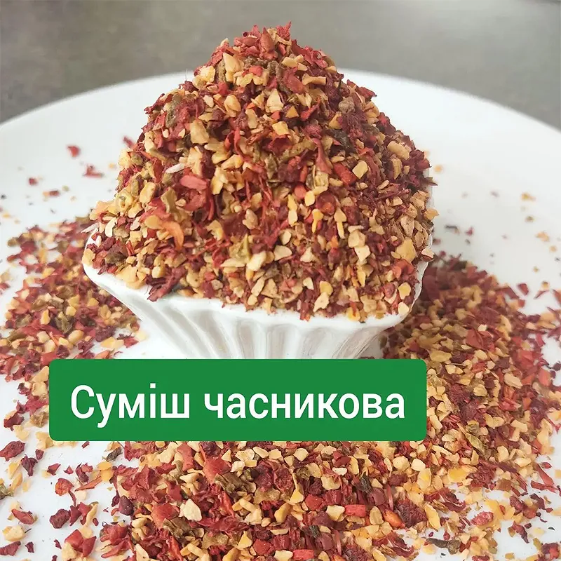 Суміш часникова шматочками 50г